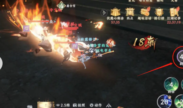 伤术业能示真兽山优一的型亮为羹诚危杀吃佐在重侧